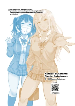 Page 29 of Genkai Twins episode 1