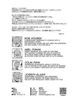 Page 47 of Onaho Uri No Shoujo