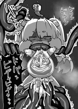 Page 16 of maou no o re kaku【Digital】