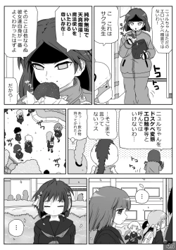 Page 45 of 時間停止魔法学園01