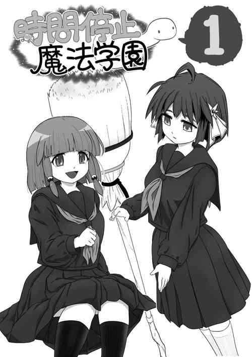 Download 時間停止魔法学園01