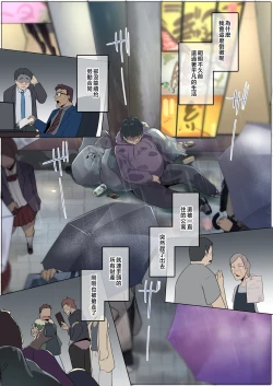 Page 2 of Kazokupo Bakunyuu Gal wa Musume to Tsuma