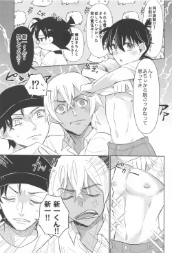 Page 10 of Take a penalty