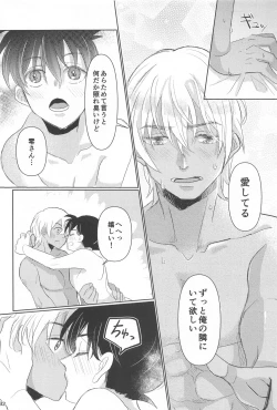 Page 33 of Take a penalty