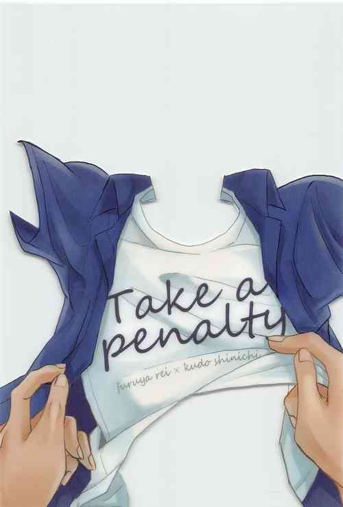 (Chou Himitsu no Ura Kagyou 2023 Natsu) [howl (Mogu)] Take a penalty (Detective Conan)