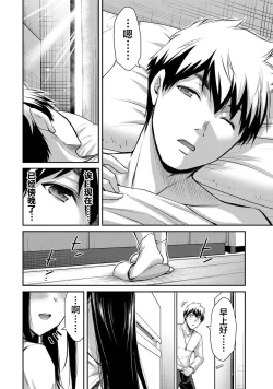 Page 26 of ギルティサークル 第05巻