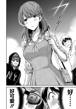 Page 86 of ギルティサークル 第05巻