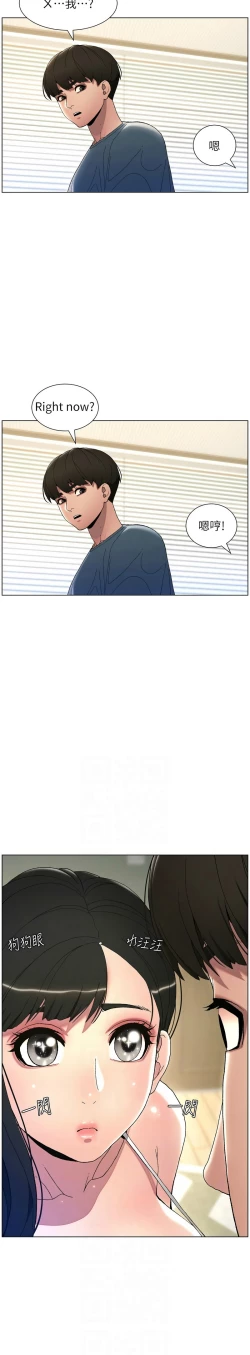 Page 45 of 兄妹的秘密授课／A Secret Lesson With My Younger Sister 1-11