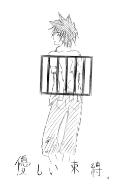 Page 1 of Yasashii Sokubaku