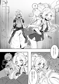 Page 1 of NO WORK NO FOOD