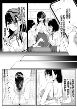 Page 8 of Doukyuusei to Sex Tsuke no Yoru【我一个人汉化】