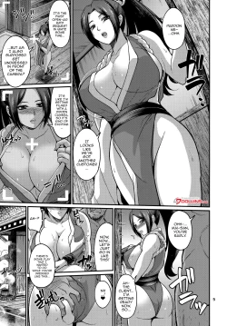 Page 3 of Shiranui-ryuu Kunoichi VIP Gentei Nakadashi Onsen Date