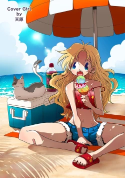 Page 2 of COMIC Ananga Ranga Vol. 109