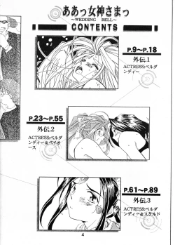 Page 3 of Wedding Bell