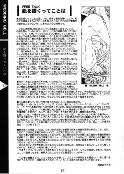 Page 54 of Wedding Bell