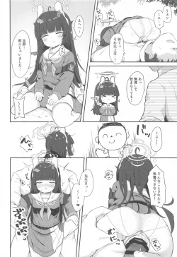 Page 21 of O o Furu Usagi wa Tatakareru