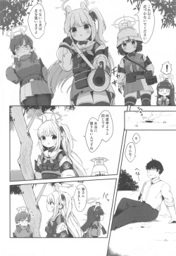 Page 25 of O o Furu Usagi wa Tatakareru