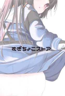 Page 42 of O o Furu Usagi wa Tatakareru