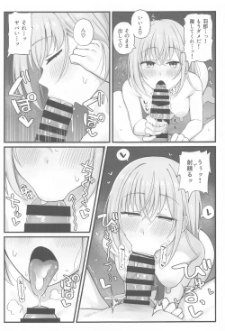 Page 10 of Suzuki Hana Dosukebe Goudoushi "Eromuke no Hanataba"