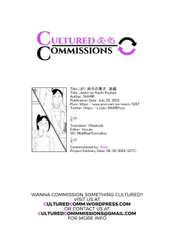 Page 21 of Junko no Kashi Kouhen | Junko's Sweets - Part 2