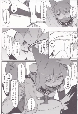 Page 27 of Yuuwaku! Inran Ninpouchou