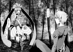 Page 4 of 雛祀り  森萌ユル