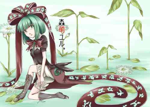 Download 雛祀り  森萌ユル
