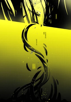 Page 37 of Uchuu no Naka noFutari Bocchi - let me see the universe of your heart   | 宇宙里的孤独两人