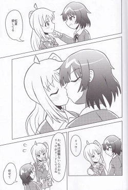 Page 12 of Futanari Bassist Yamada Ryou