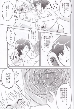 Page 14 of Futanari Bassist Yamada Ryou