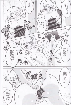 Page 15 of Futanari Bassist Yamada Ryou