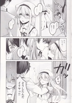 Page 4 of Illyasan to Sex Shichatte Kudasai!