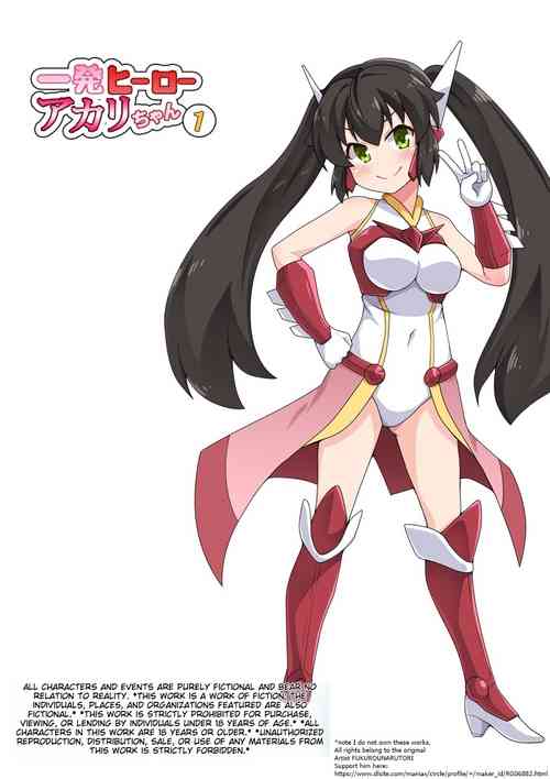 Download Ippatsu Hero Akari-chan 1