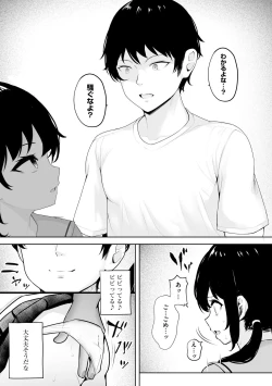 Page 123 of Shoujo Ryoujoku Manual