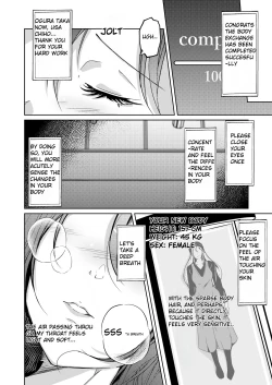 Page 10 of Isei no Shintai no Toriko ni Natta, Boku to Watashi | Him and Her Captivated by the body of the opposite sex