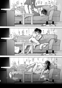 Page 23 of Mikkamiban, Kyoudai Futarigurashi