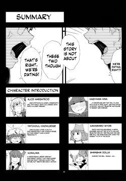 Page 2 of Yakubutsu Chuudoku