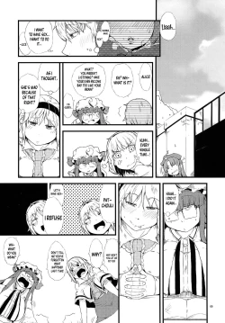 Page 7 of Yakubutsu Chuudoku