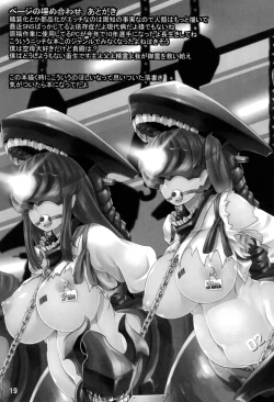 Page 21 of Shipping Records