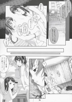Page 15 of Oshiri Club