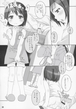 Page 19 of Oshiri Club