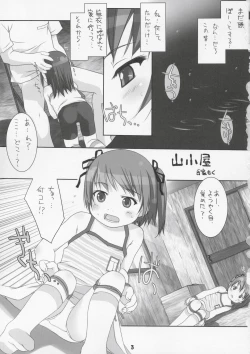 Page 2 of Oshiri Club