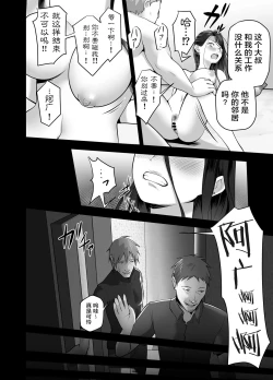 Page 128 of Omae no Kaa-chan Sugee Yokatta yo. | 你的妈妈真是太棒了