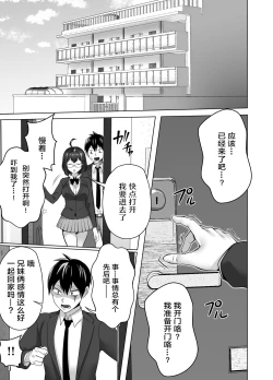 Page 15 of Omae no Kaa-chan Sugee Yokatta yo. | 你的妈妈真是太棒了