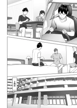 Page 28 of Omae no Kaa-chan Sugee Yokatta yo. | 你的妈妈真是太棒了