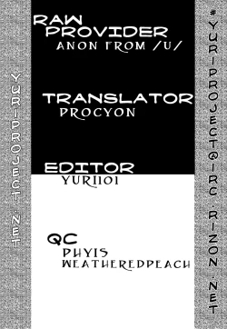 Page 23 of Lovers Forecast