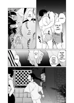 Page 12 of Baitotime Job Is A Sex Room