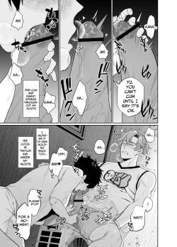 Page 14 of Baitotime Job Is A Sex Room