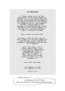 Page 41 of Baitotime Job Is A Sex Room