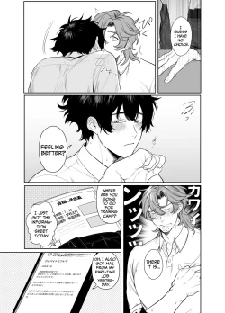 Page 5 of Baitotime Job Is A Sex Room